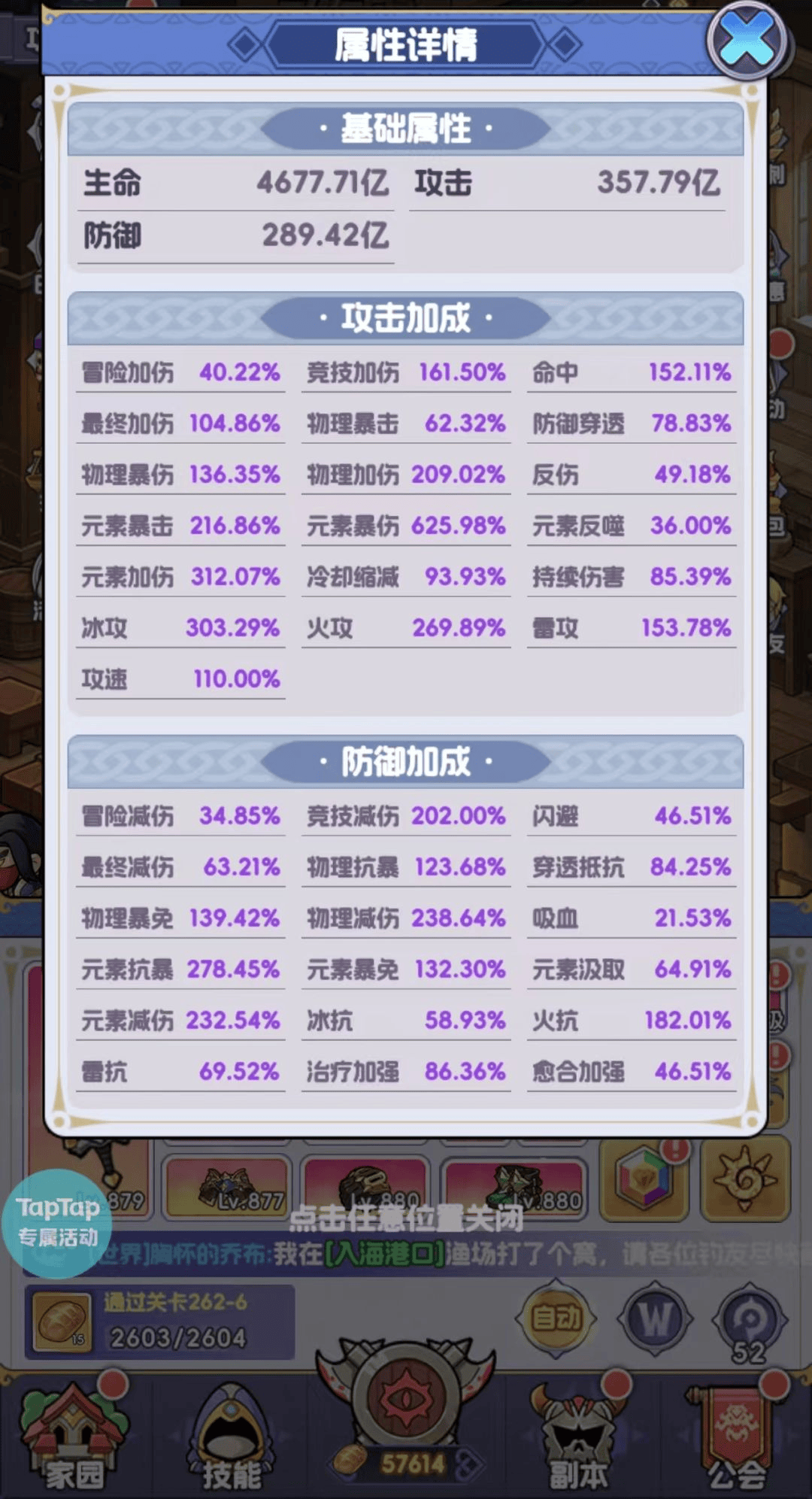 燃烧纪元内购免费版下载 v4.0 安卓版 玩法介绍1