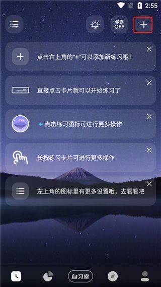 燃草app v3.3.8安卓版