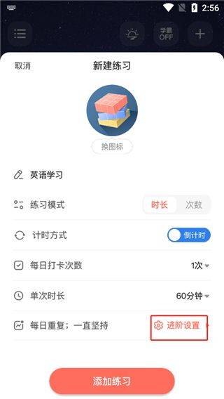 燃草app v3.3.8安卓版