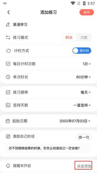 燃草app v3.3.8安卓版