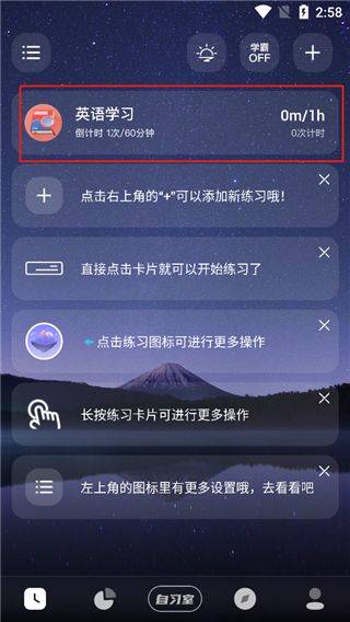 燃草app v3.3.8安卓版
