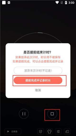 燃草app v3.3.8安卓版