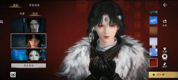 燕云十六声官方版 v4.08安卓版