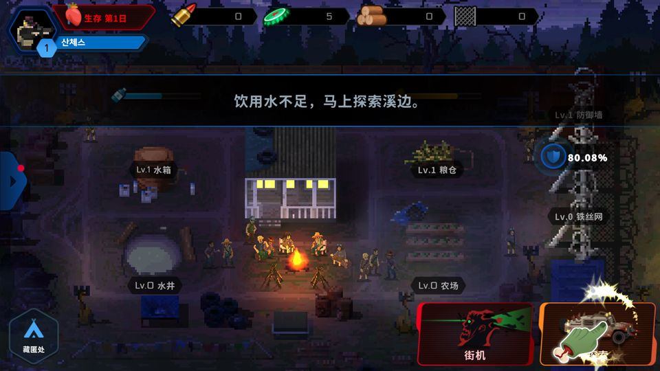 爆头ZD v1.0.0安卓版