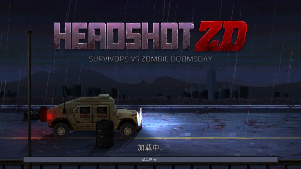 爆头ZD v1.0.0安卓版