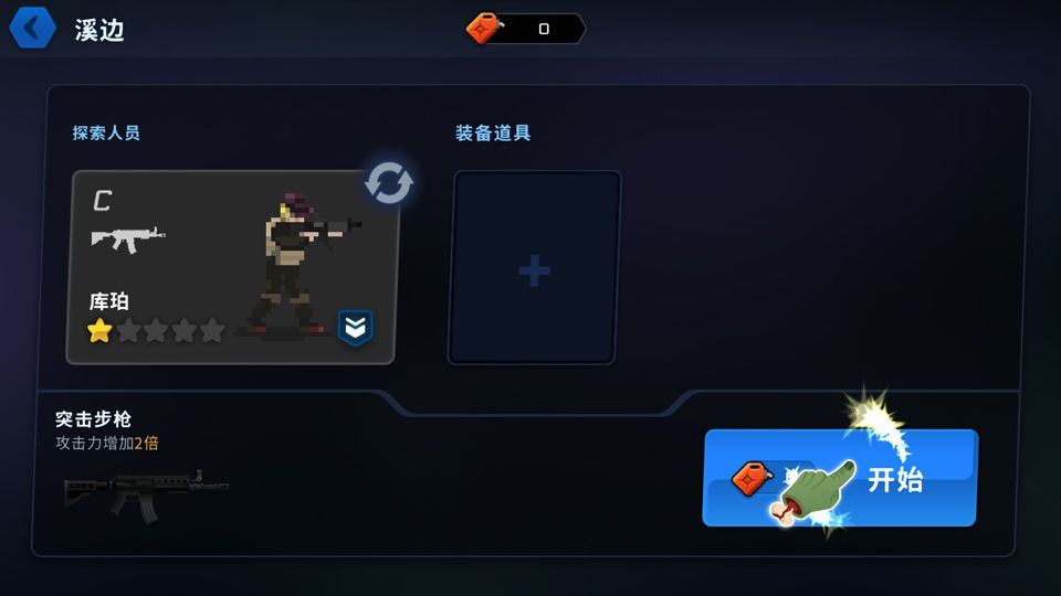 爆头ZD v1.0.0安卓版