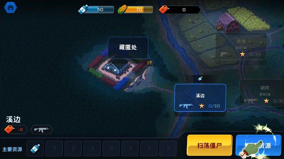 爆头ZD v1.0.0安卓版