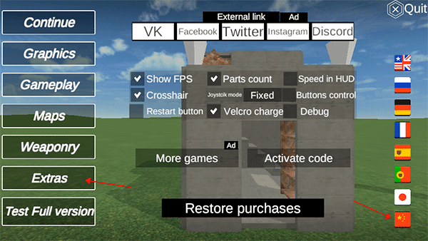 爆破物理模拟器最新版 v1.54安卓版