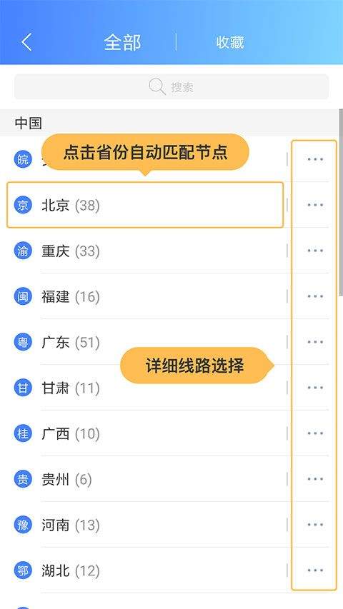 爱加速app v4.11.10.0安卓版