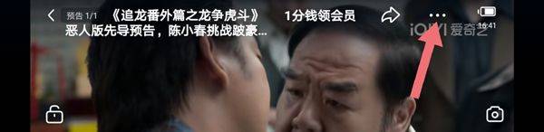 爱奇艺app 17.8.0安卓版