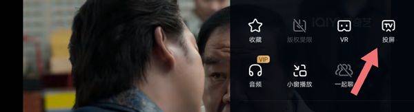 爱奇艺app 17.8.0安卓版