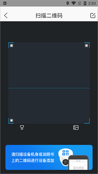 爱家生活app最新版本 v2.2.9安卓版