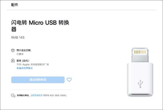 爱思盒子app v1.02.003安卓版