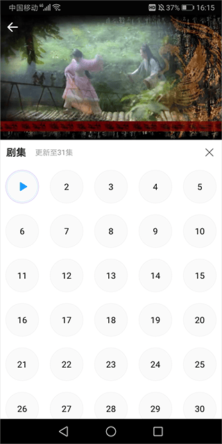 爱电影视app v2.3.4安卓版