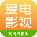 爱电影视app v2.3.4安卓版