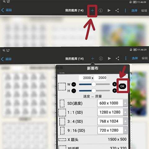 爱笔思画x免费版 v14.0.9安卓版
