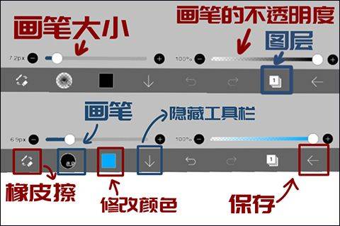 爱笔思画x免费版 v14.0.9安卓版