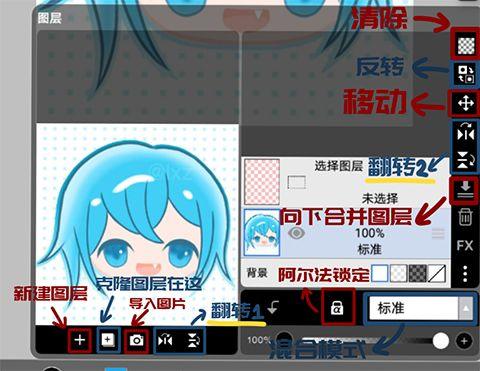 爱笔思画x免费版 v14.0.9安卓版