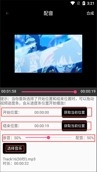 爱视频剪辑app v100.29安卓版