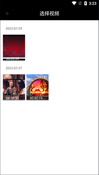 爱视频剪辑app v100.29安卓版