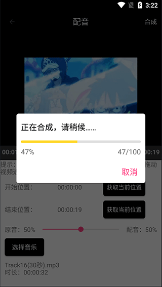 爱视频剪辑app v100.29安卓版
