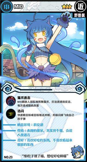 牧羊人之心taptap服下载 v1.10.7 安卓版 魔物图鉴截图1