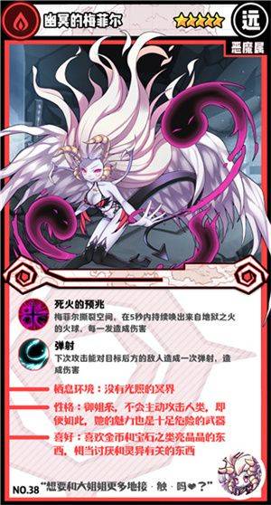 牧羊人之心taptap服下载 v1.10.7 安卓版 魔物图鉴截图8