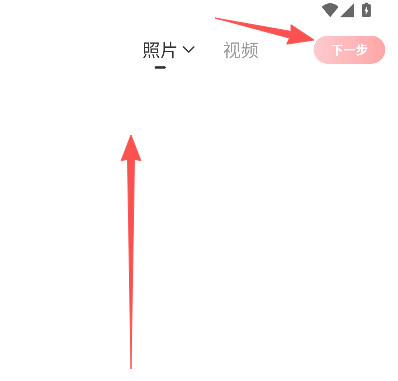 牵爱交友软件免费下载 v6.3.65 安卓版 怎么发动态截图2
