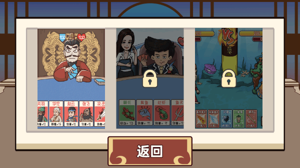 狂战三国三国手机版 v1.0安卓版
