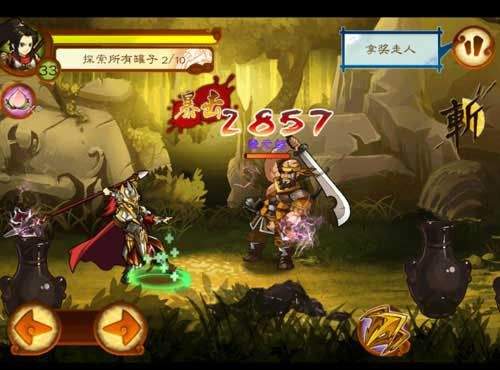 狂斩三国3手游下载安装 v1.0.5 安卓版 砸罐子系统1