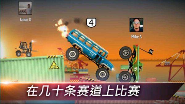 狂暴飞车游戏 v1.3.5安卓版