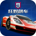 狂野飙车9中文完整版 v5.9.0l最新版