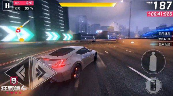 狂野飙车9竞速传奇韩服官方版下载 v6.0.0k 安卓版 新手攻略截图2