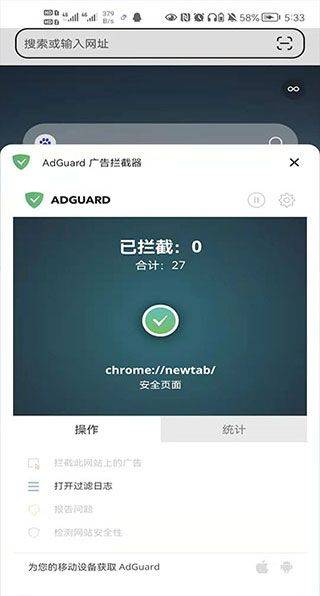 狐猴浏览器app 2.7.3.021安卓版