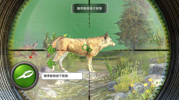 狩猎冲突中文版(Hunting Clash) v5.25.0安卓版