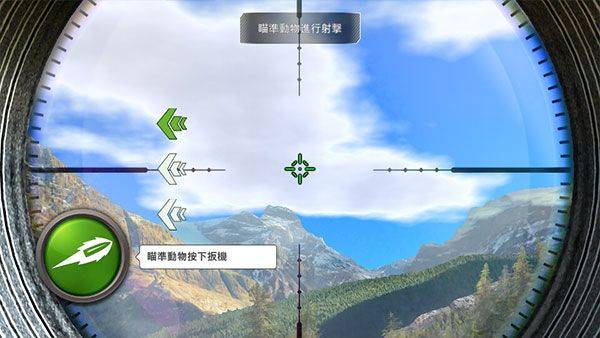 狩猎冲突中文版(Hunting Clash) v5.25.0安卓版