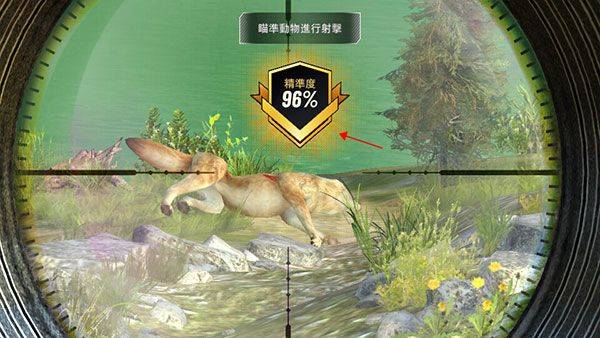 狩猎冲突中文版(Hunting Clash) v5.25.0安卓版