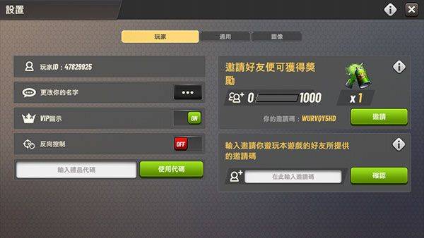 狩猎冲突中文版(Hunting Clash) v5.34.0安卓版