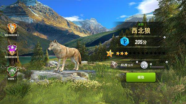狩猎冲突中文版(Hunting Clash) v5.34.0安卓版