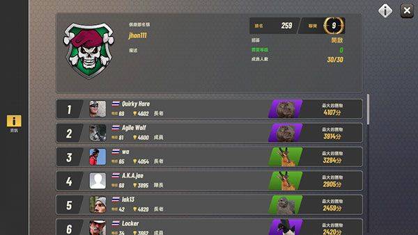 狩猎冲突中文版(Hunting Clash) v5.34.0安卓版