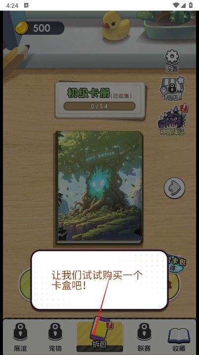 狩猎勇者免广告最新版本下载 v1.0 安卓版 新手指导截图1