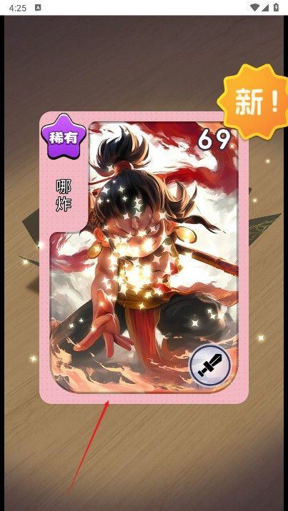 狩猎勇者免广告最新版本下载 v1.0 安卓版 新手指导截图3