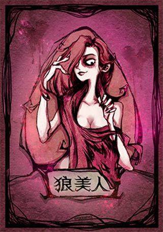 狼人杀b站版 v2.18.234安卓版
