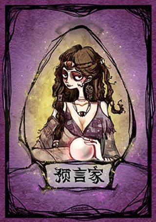 狼人杀b站版 v2.18.234安卓版
