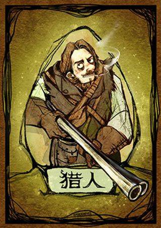 狼人杀b站版 v2.18.234安卓版