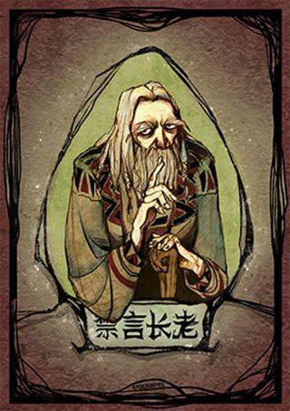 狼人杀b站版 v2.18.234安卓版