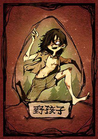 狼人杀b站版 v2.18.234安卓版