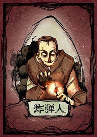 狼人杀b站版 v2.18.234安卓版