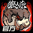 狼人杀b站版 v2.18.234安卓版