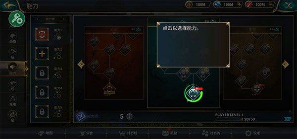 狼传说家园与爱心正版 v300423安卓版